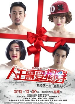 香草少女M圣诞新作 &#8211; 圣诞套装[33P/1V/700MB]